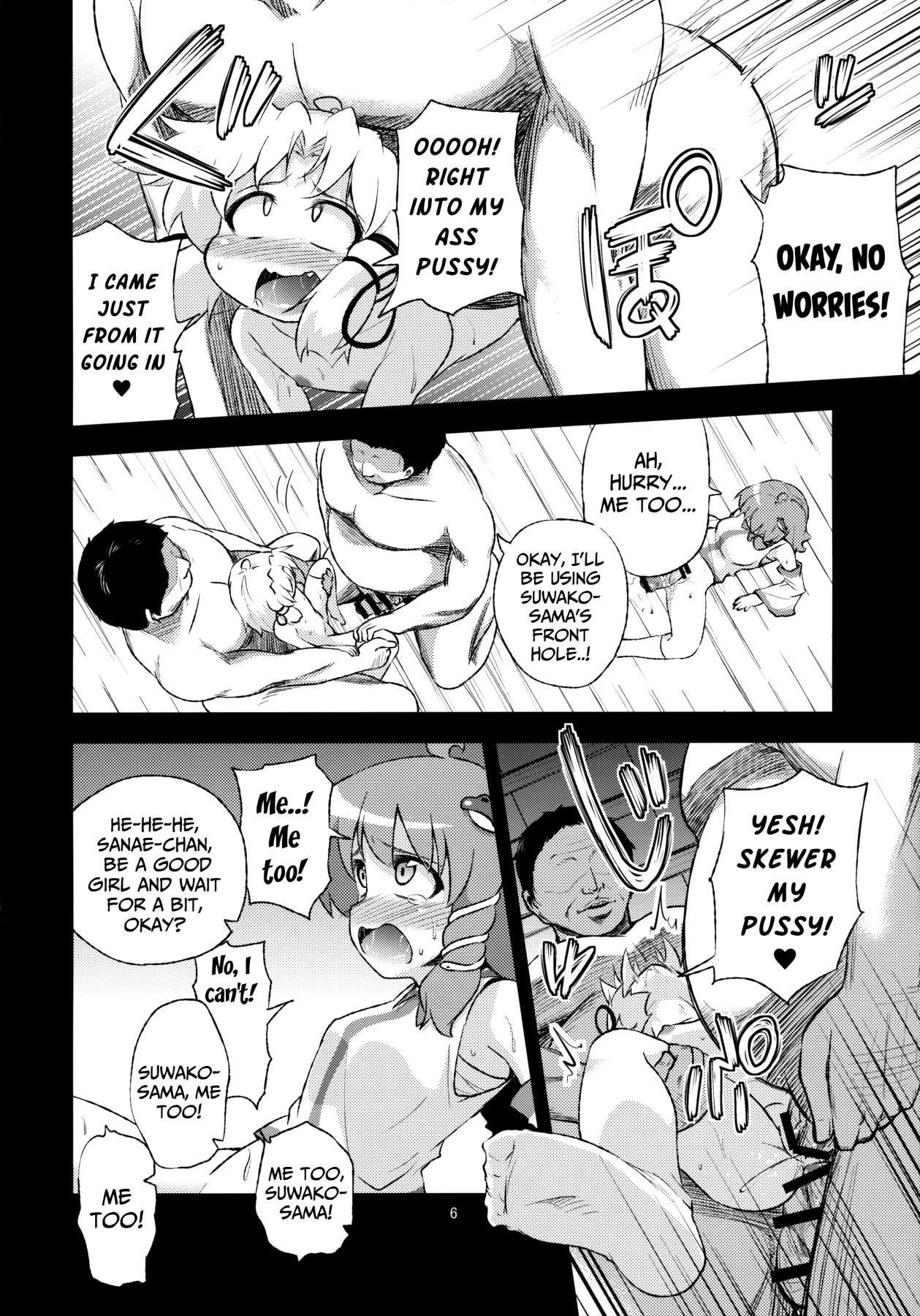 Hentai Manga Comic-SanaSuwa Carnal Desire II-Read-4